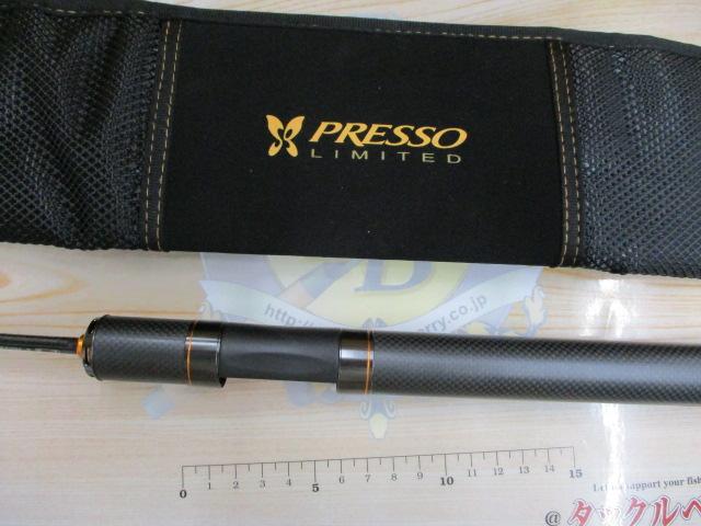 プレッソLTD AGS 510UL-S