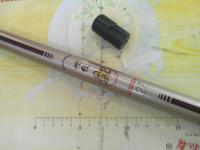 AWアドバイザーPM波紋鯉 27