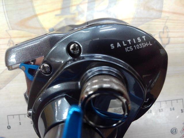 ソルティストICS 103SH-L