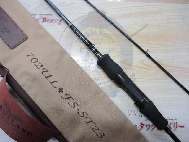 ハートランド HL702UL+FS-ST23