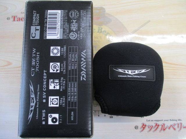 スティーズCT SV TW 700SH