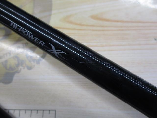 ネッサBB S1102MMH