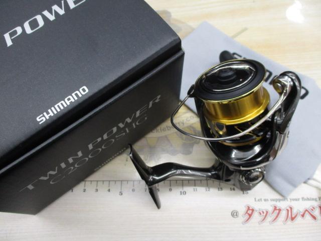 20ツインパワー C2000SHG