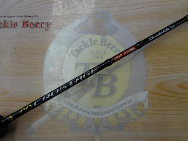 クロステージ CRXJ-B64ML/LJ