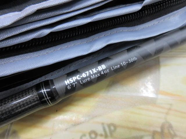 ホーネットスティンガープラス HSPC-671X-BB