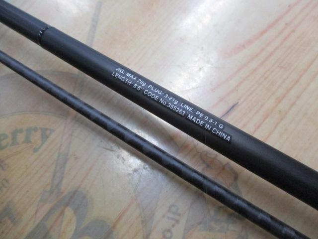 23ディアルーナ S86L-S 