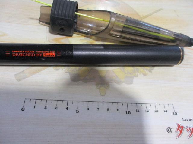 フルフィールド龍弓磯 06-53