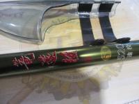 篭遠投5号520遠投