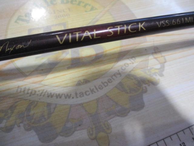 バイタルスティック VSS-661ML