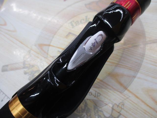 22炎月SS B63M-FS/R