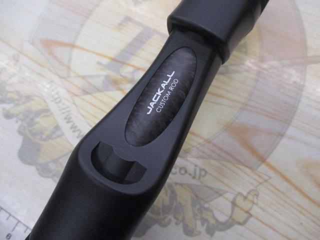 25ビンビンスティックVCM BSV-C511UL