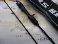 25ビンビンスティックVCM BSV-C511UL