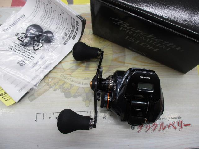 19バルケッタプレミアム 151DH