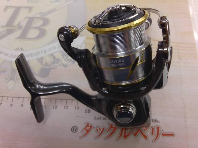 20ルビアス FC LT2000S-XH