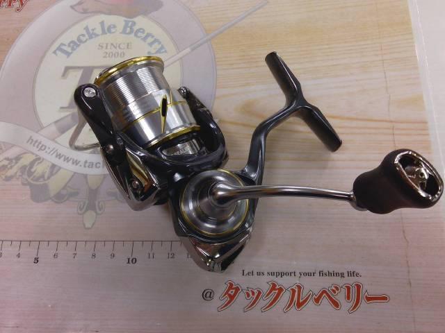 20ルビアス FC LT2000S-XH