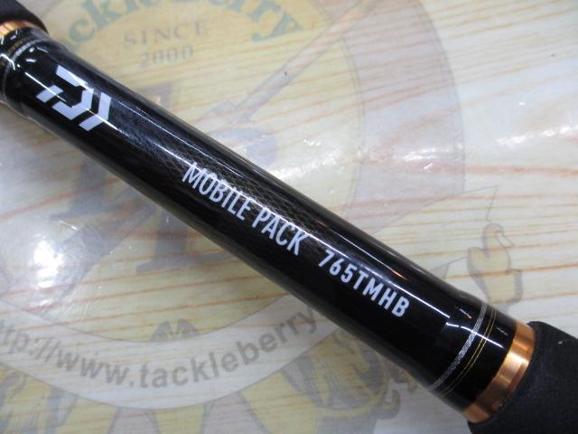 モバイルパック 765TMB・Q