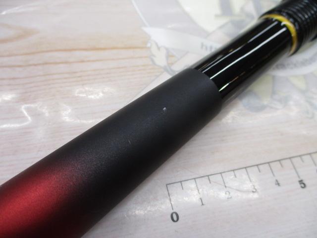 小継飛竜 2-43MP・N