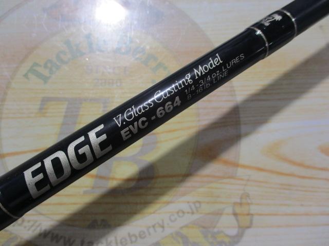 エッジ EVC-664