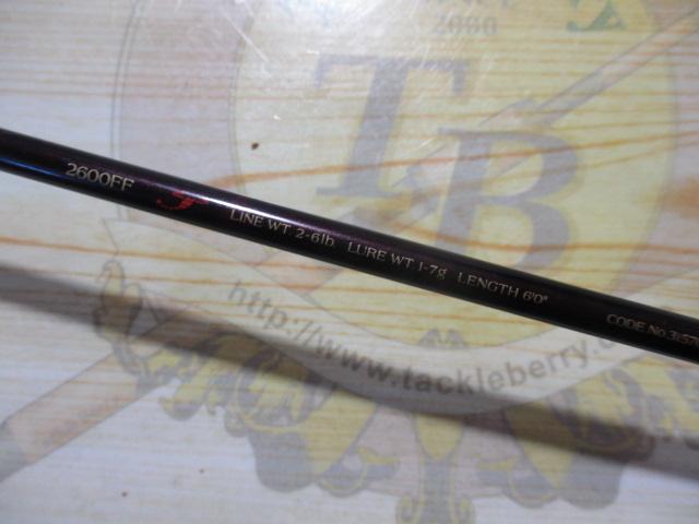 スコーピオンXT 2600FF