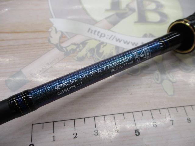 ライトゲームX 73 MH-190・R