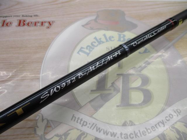 スワット SW932B-ML/MH