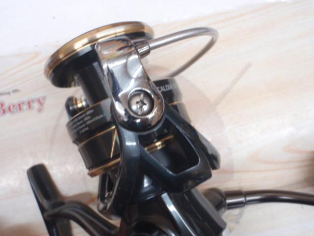 22カルディアSW 8000-H