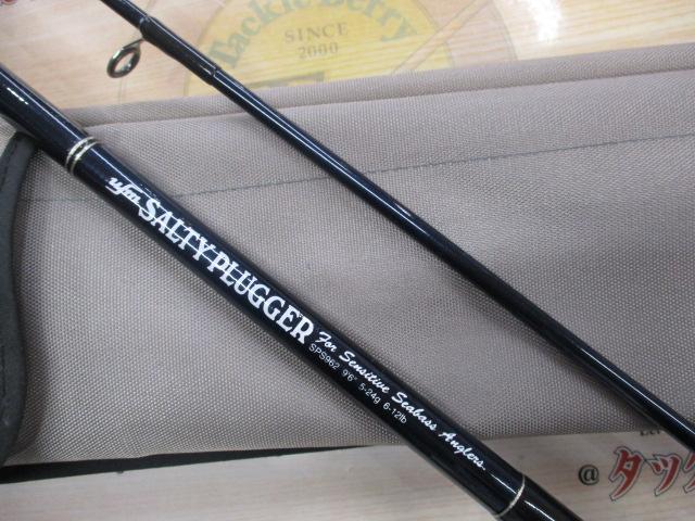 ソルティープラッガー SPS-962