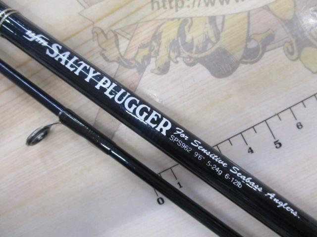 ソルティープラッガー SPS-962