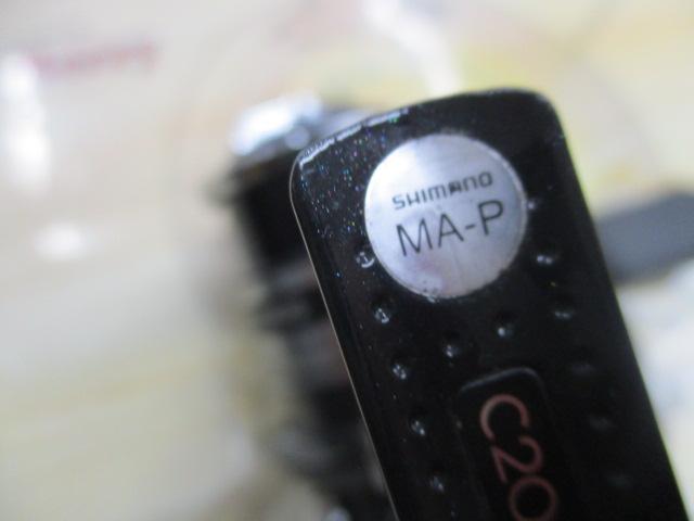 12アルテグラ C2000HGS