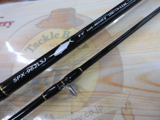 ソルパラ SPX-962LSJ