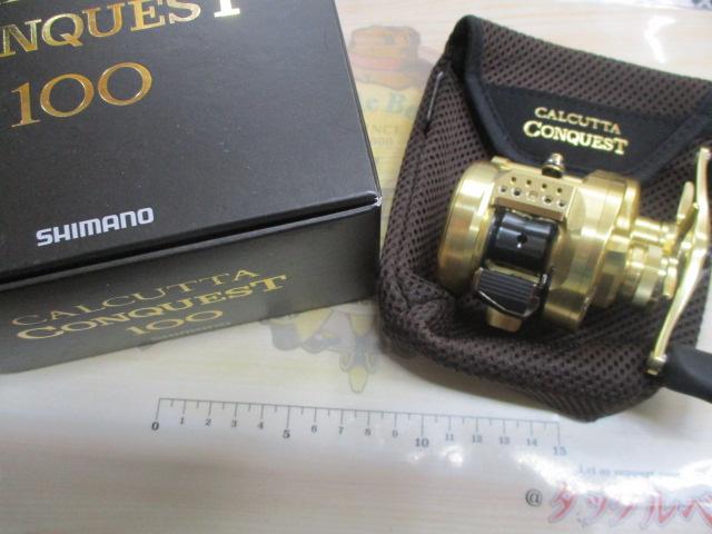 21カルカッタコンクエスト 100