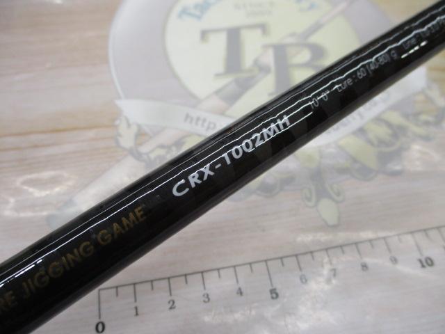 クロステージ CRX-1002MH