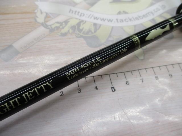 セブンセンス MJB-852-LR ミッドナイトジェッティー