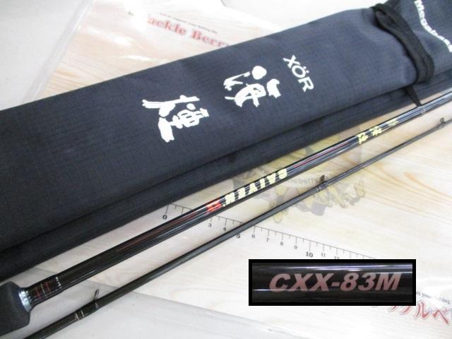 XOR海煙XX CXX-83M(CAIYEN XX-MATRIX)