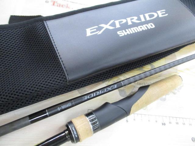 22エクスプライド 259SUL-S