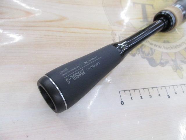 22エクスプライド 259SUL-S