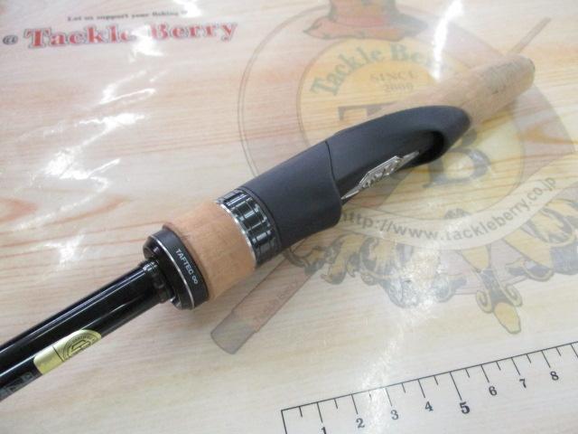 22エクスプライド 259SUL-S