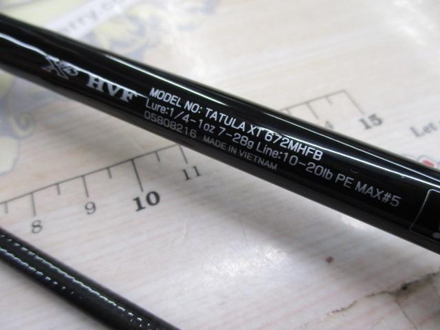 タトゥーラXT 672MHFB