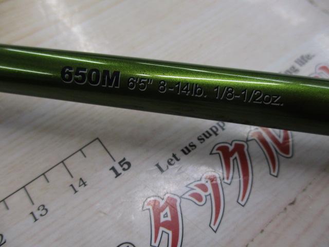 ロードランナーヴォイス LTT650M オールリーリングベイツ/ワーミング