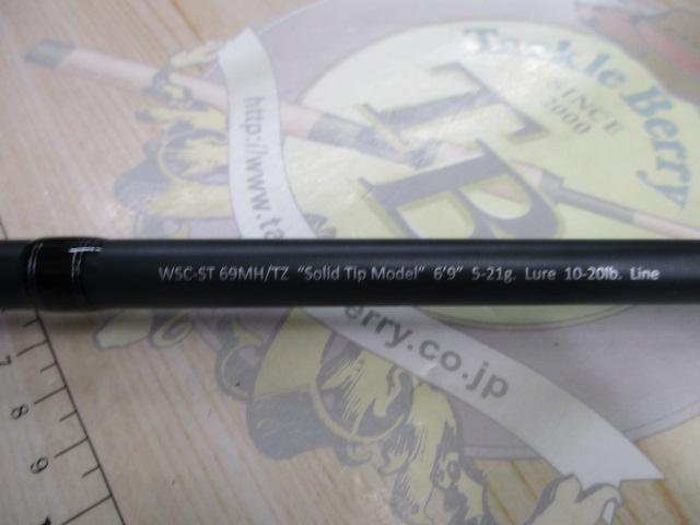 ワイルドサイド WSC-ST69MH/TZ VARIANT