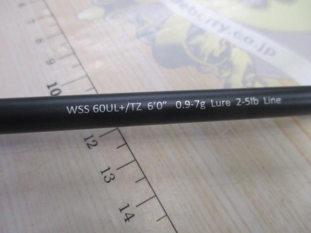 ワイルドサイド WSS60UL+/TZ VARIANT