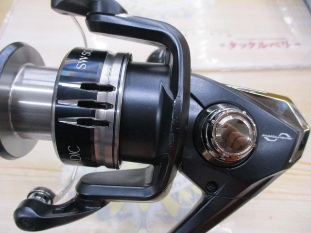 20ストラディックSW 5000XG