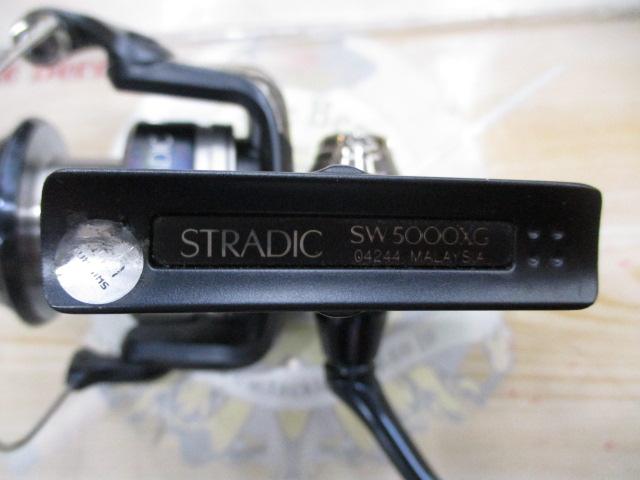 20ストラディックSW 5000XG
