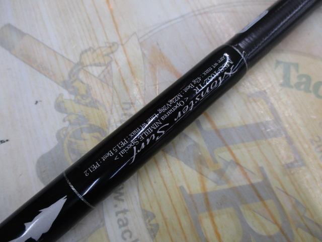 セブンセンスTR MSS-1052-TR モンスターサーフ