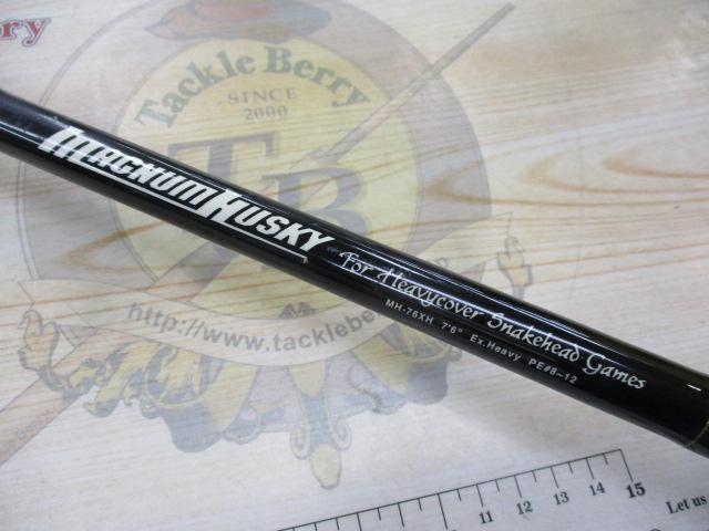 マグナムハスキー MH-76XH