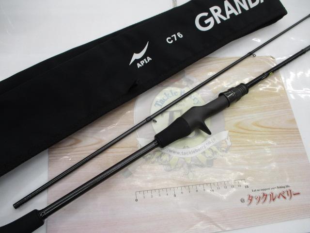 グランデージ LITEC76