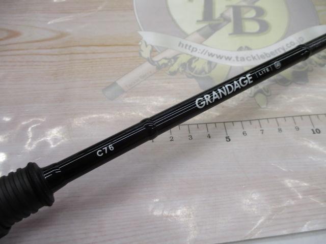 グランデージ LITEC76