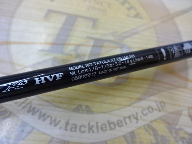 タトゥーラXT 661MLRB