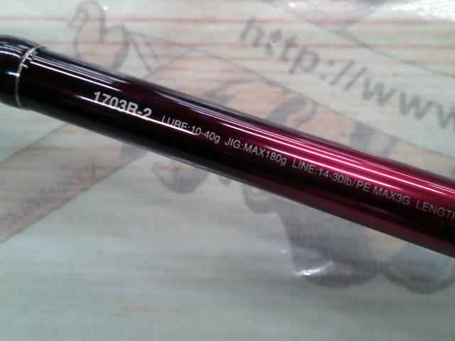 18ワールドシャウラ 1703R-2