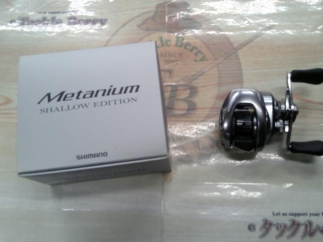 22メタニウムシャローエディション RH